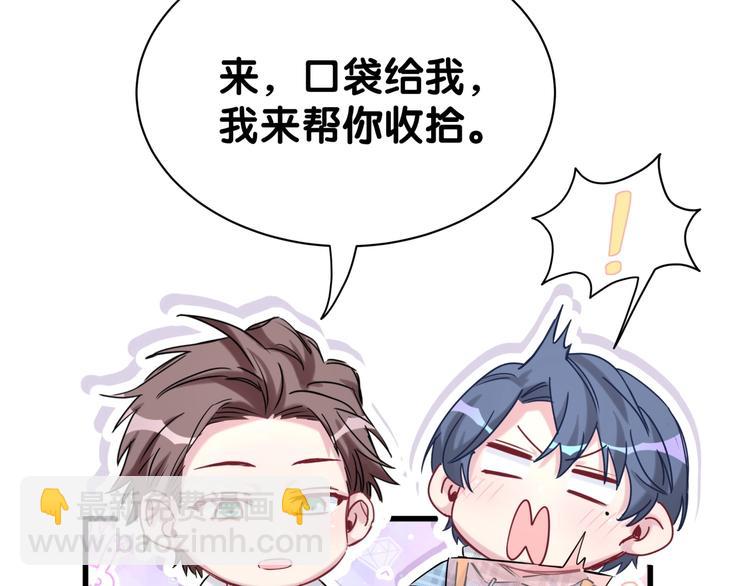 第55话 我的好霸巴~34