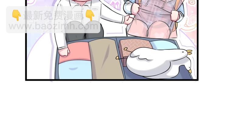 第55话 我的好霸巴~35
