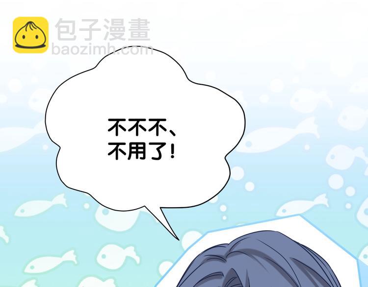 第55话 我的好霸巴~36