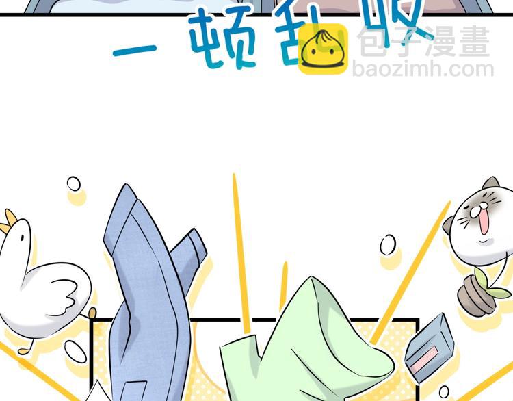 第55话 我的好霸巴~40