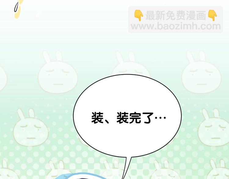 第55话 我的好霸巴~42