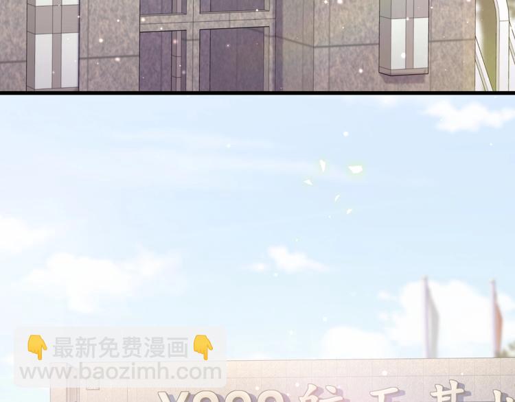 第55话 我的好霸巴~6
