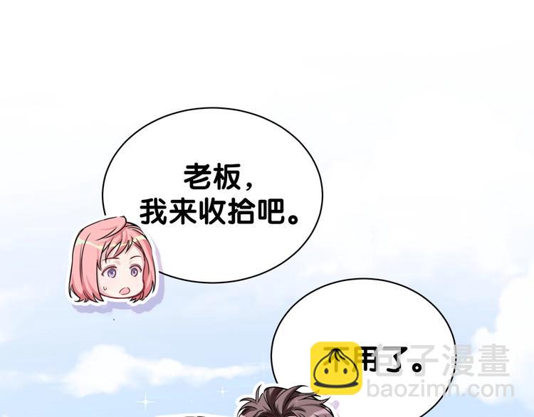 第55话 我的好霸巴~60