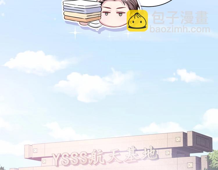 第55话 我的好霸巴~61