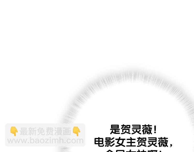 第55话 我的好霸巴~76