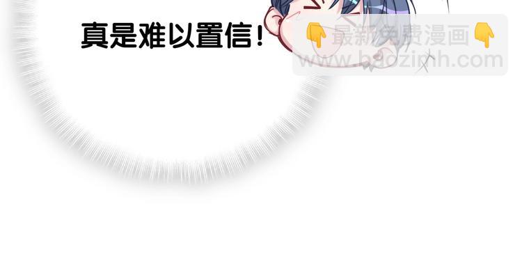 第55话 我的好霸巴~81