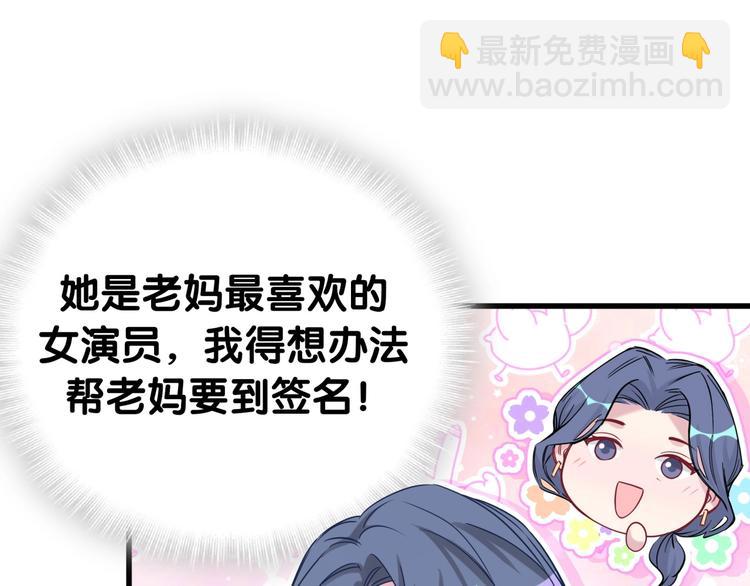 第55话 我的好霸巴~82