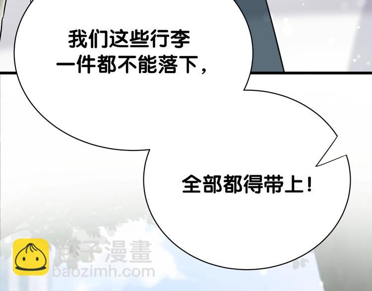第55话 我的好霸巴~95