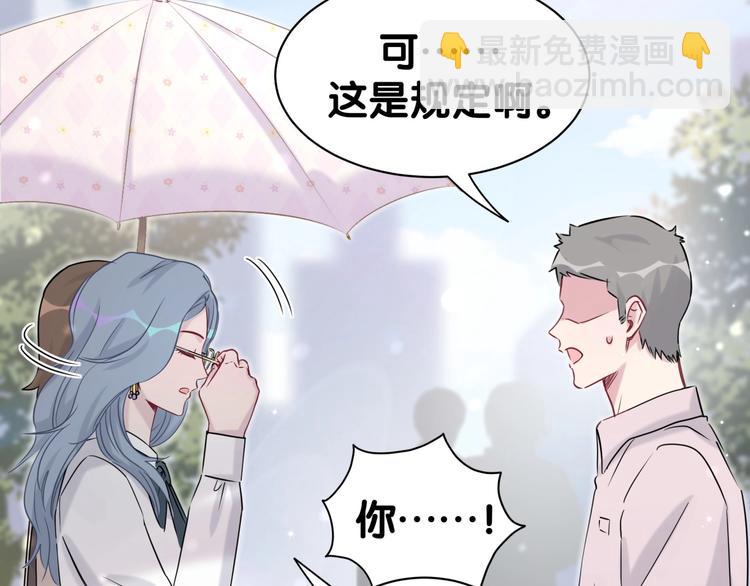 第55话 我的好霸巴~98