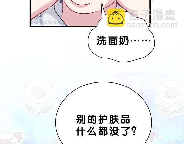 第56话 全程懵逼101