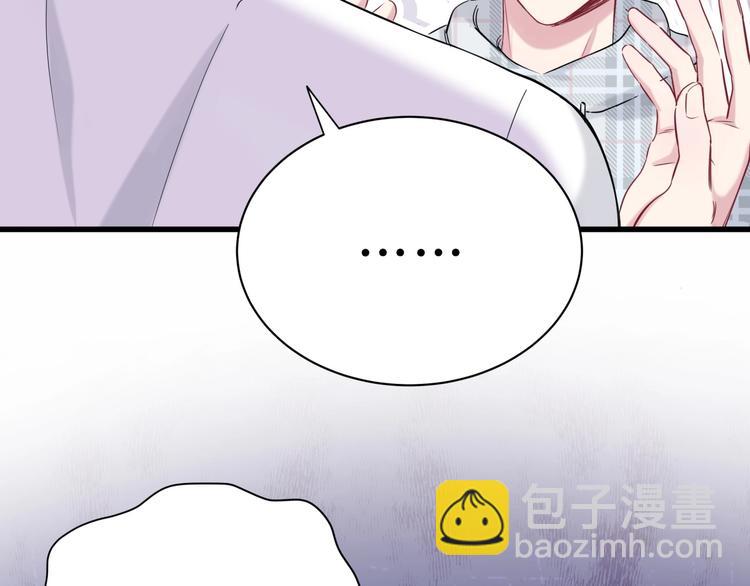 第56话 全程懵逼107