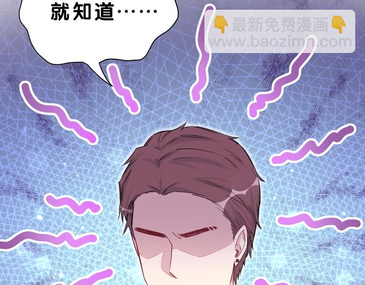 第56话 全程懵逼108
