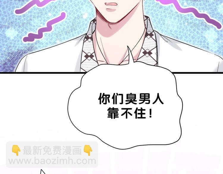 第56话 全程懵逼109