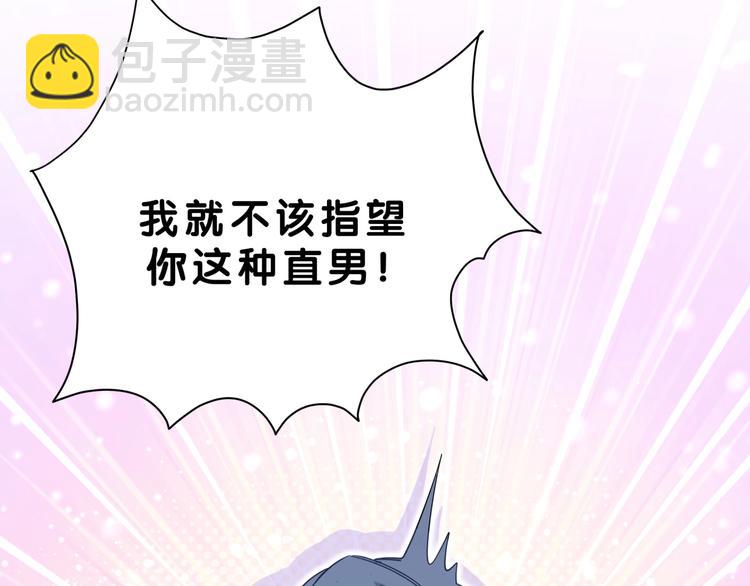 第56话 全程懵逼110