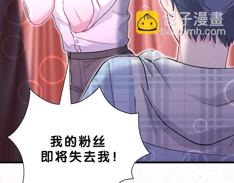第56话 全程懵逼117
