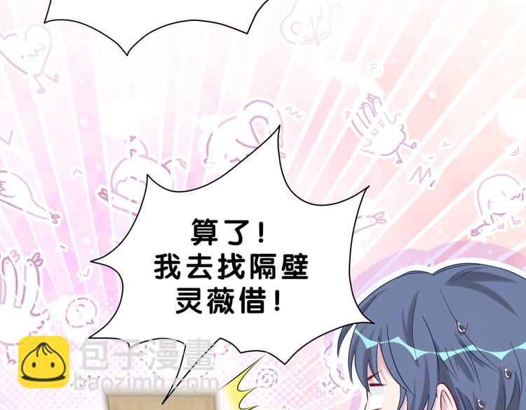 第56话 全程懵逼118