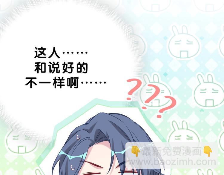 第56话 全程懵逼120