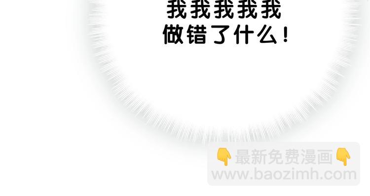 第56话 全程懵逼122