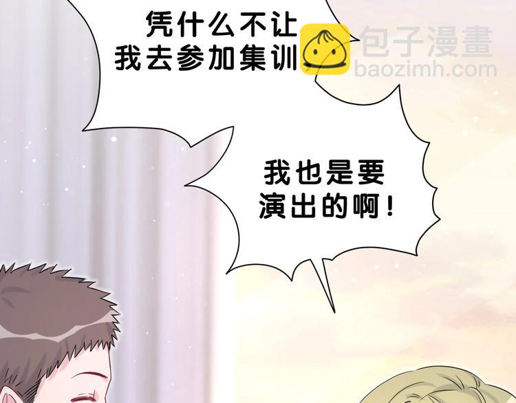 第56话 全程懵逼125