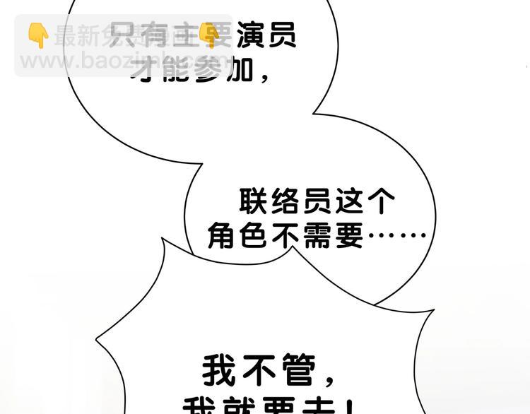 第56话 全程懵逼127