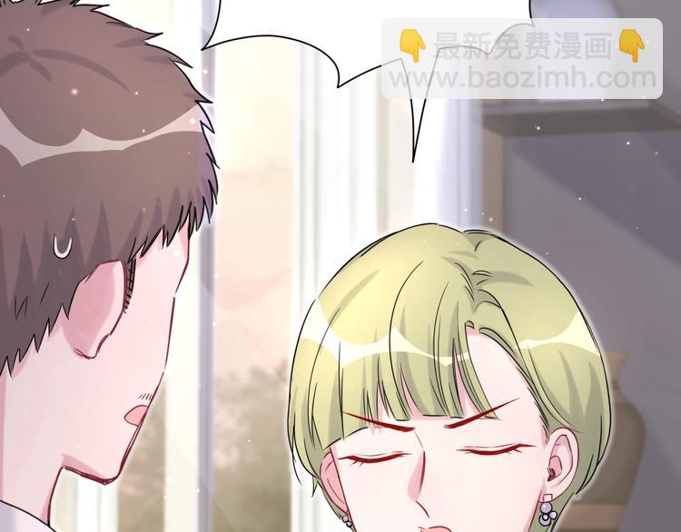 第56话 全程懵逼129