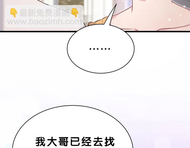 第56话 全程懵逼133