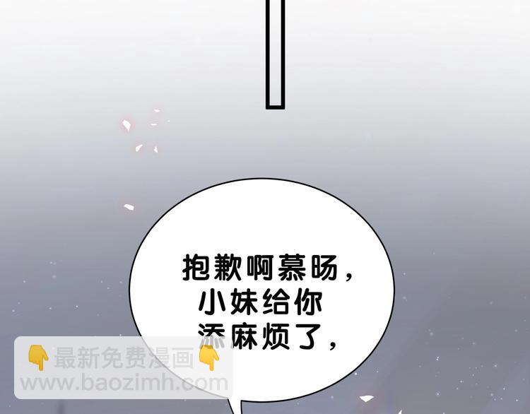 第56话 全程懵逼140