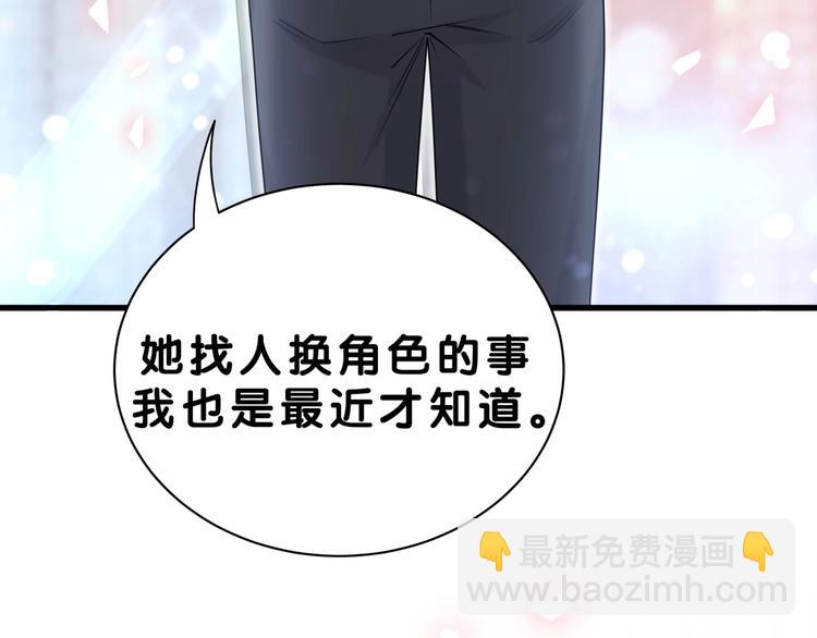 第56话 全程懵逼143