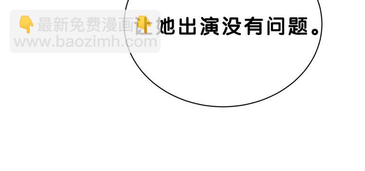 第56话 全程懵逼148