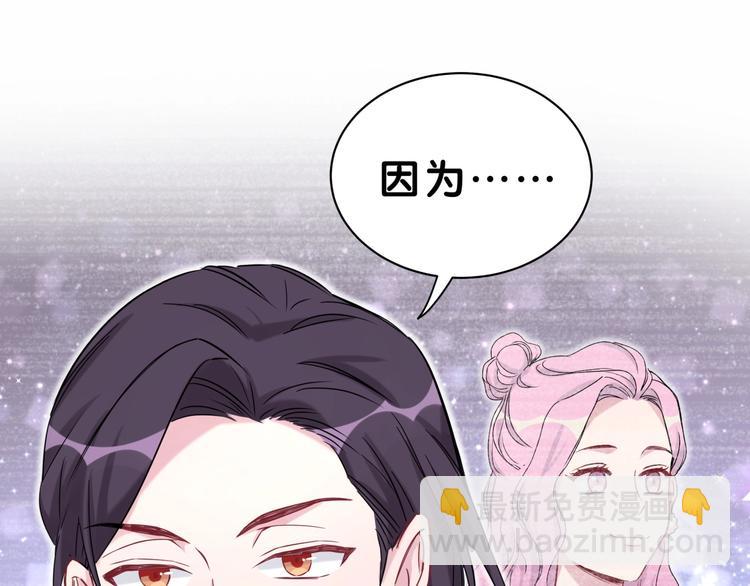 第56话 全程懵逼149