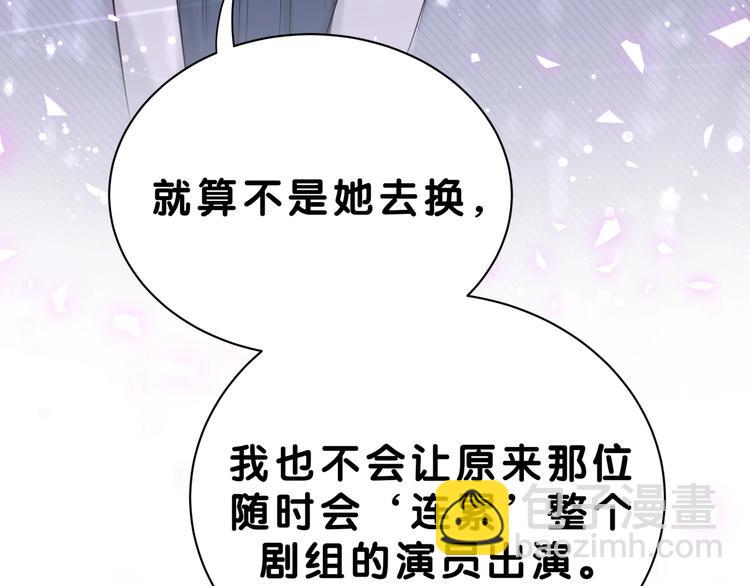 第56话 全程懵逼151