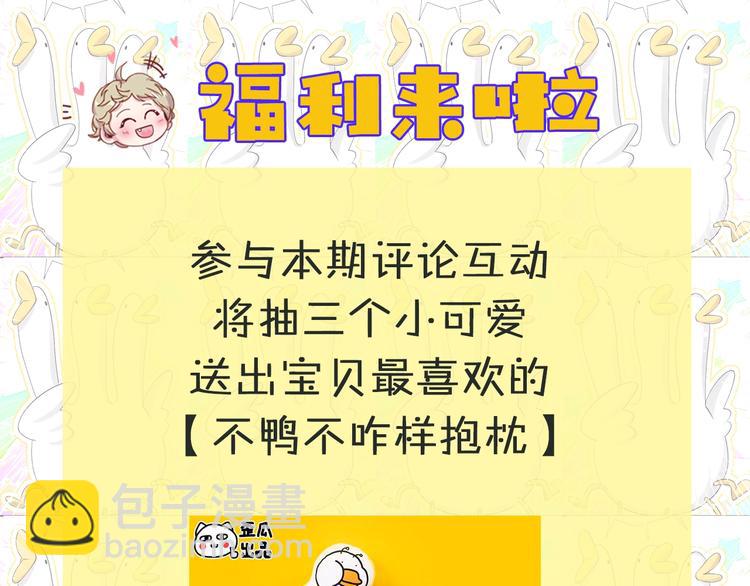 第56话 全程懵逼153