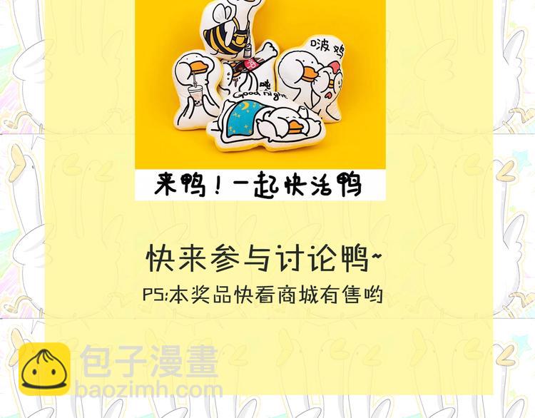 第56话 全程懵逼158
