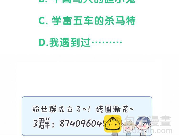 第56话 全程懵逼162