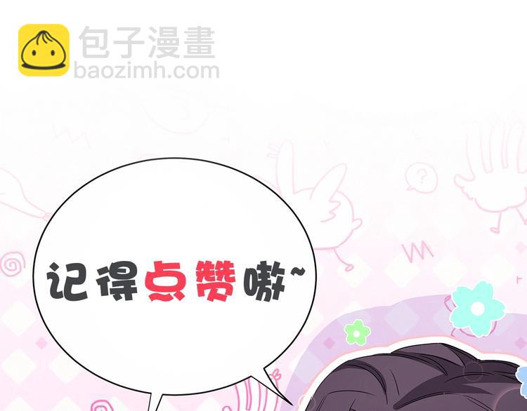 第56话 全程懵逼163