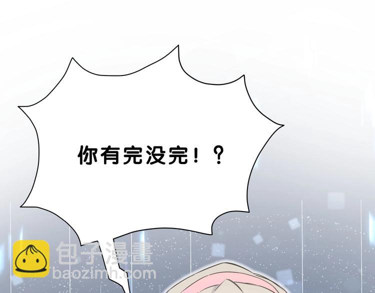 第56话 全程懵逼17
