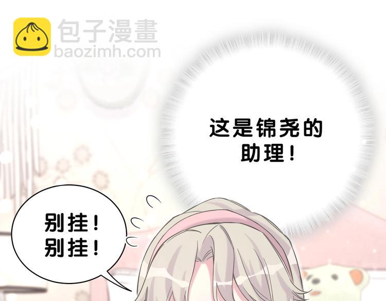 第56话 全程懵逼25