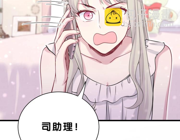 第56话 全程懵逼26