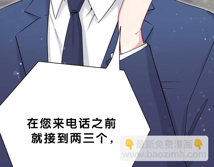 第56话 全程懵逼29