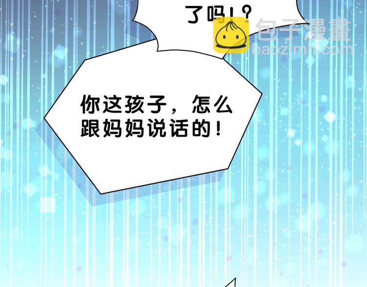 第56话 全程懵逼3