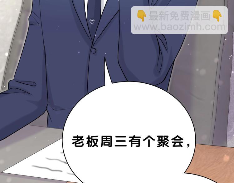 第56话 全程懵逼33