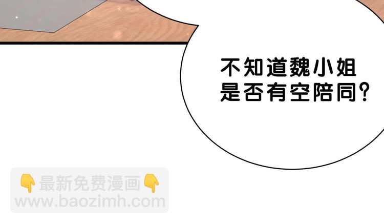 第56话 全程懵逼34