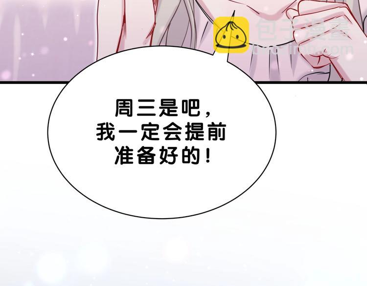 第56话 全程懵逼37