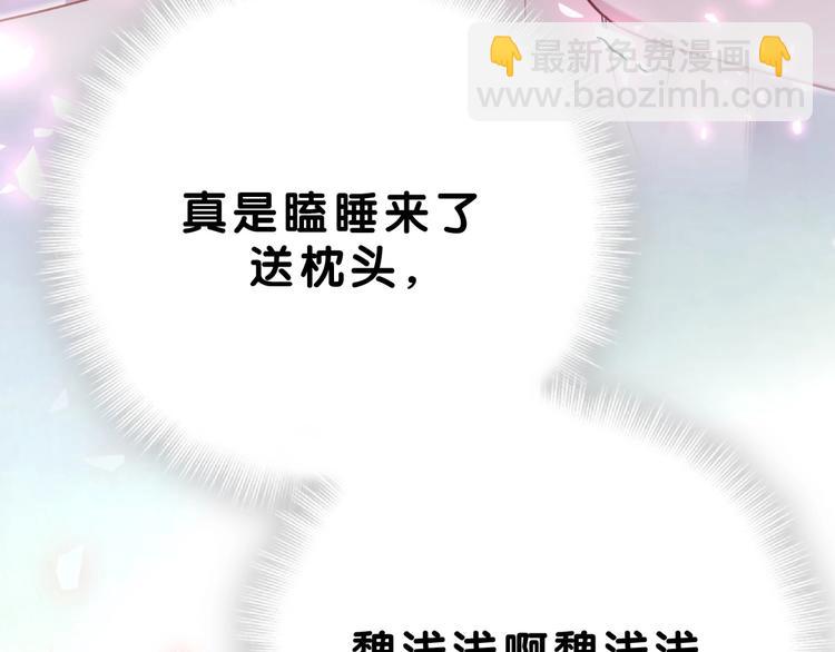 第56话 全程懵逼43