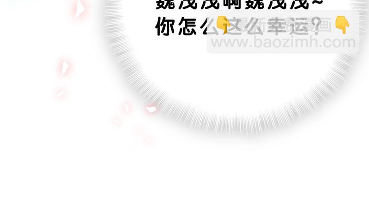 第56话 全程懵逼44