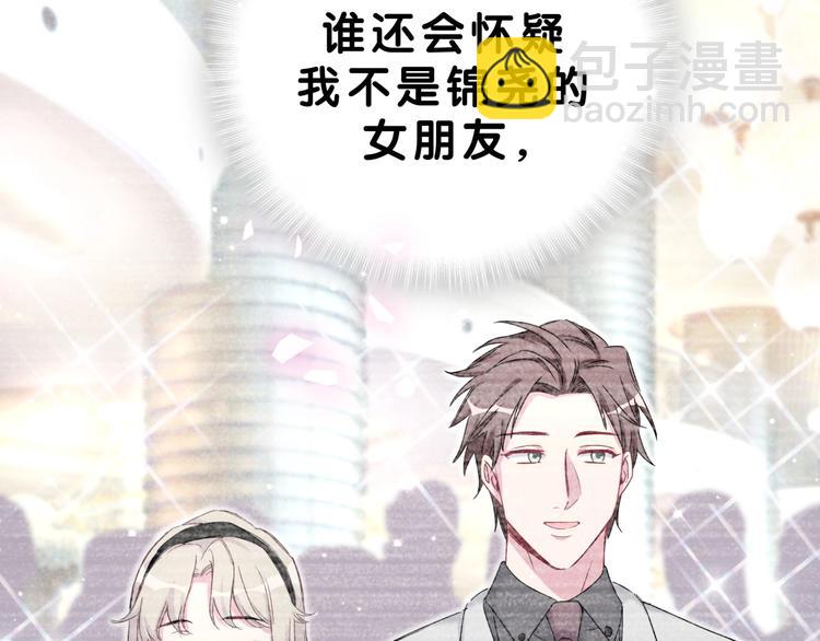 第56话 全程懵逼50