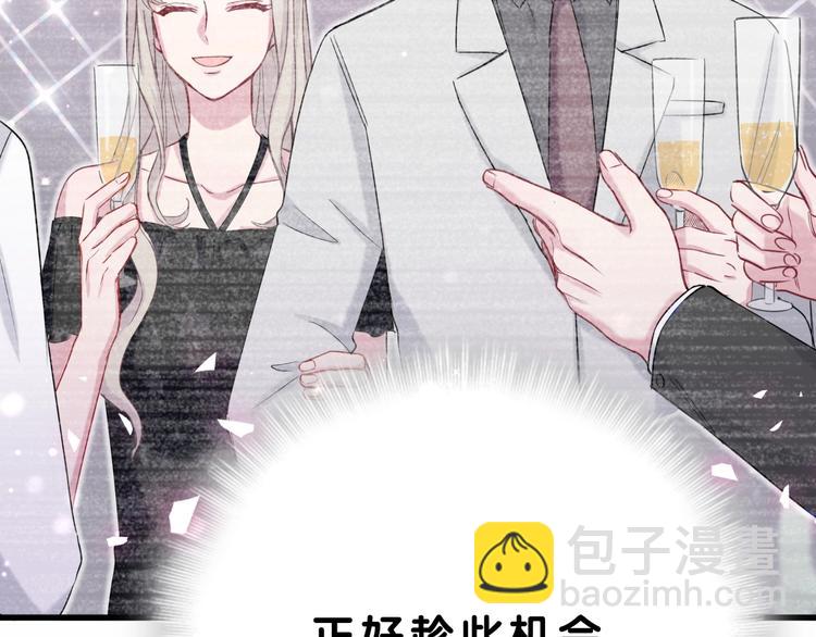 第56话 全程懵逼51