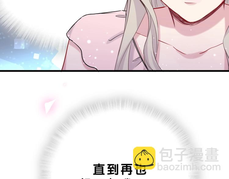 第56话 全程懵逼54