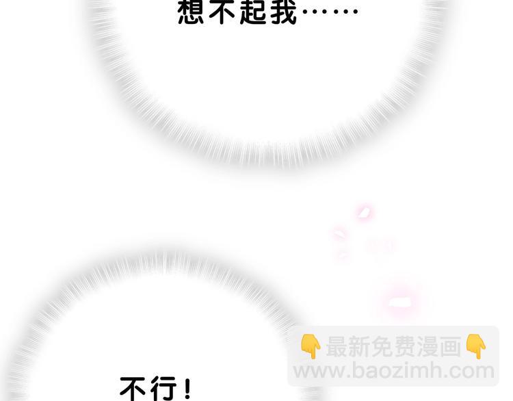 第56话 全程懵逼55