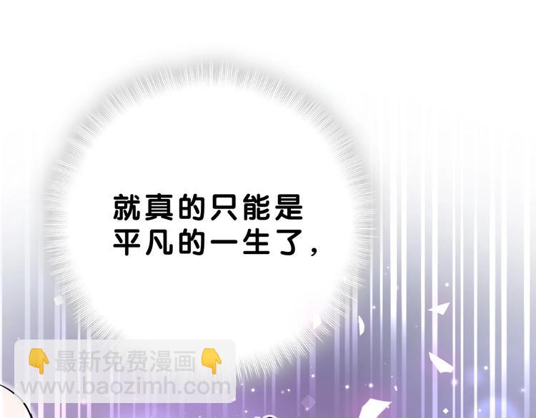 第56话 全程懵逼59